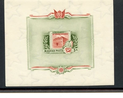 Hungría #B166 (H894) Comp planta de impresión imperforada 1955, MNH, VF, CV $160,00 Foto 1 de 2