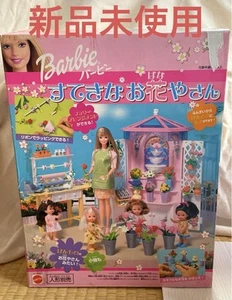 Barbie Wonderful Flower Shop casa delle bambole giocattolo bambola Playset Mattel NUOVO Giappone raro - Foto 1 di 7