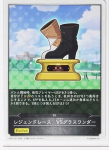 Shadowverse Evolve Card TCG Uma Musume Pretty Derby CP01-T37 Grass Wonder - Picture 1 of 4