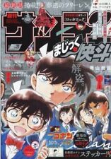 Weekly Shonen SUNDAY MAY 1st 2024 Japanese Manga Magazine w/Conan Sticker
