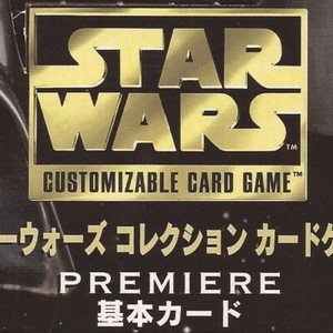 C/U/R Singles [choose card] JAPANESE PREMIERE star wars ccg