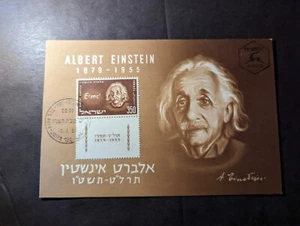 1950 Israel Albert Einstein Souvenir Maxi Postcard First Day Cover FDC Tel Aviv - Picture 1 of 2