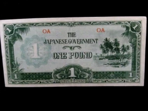 1942 WW2 Japanese Government Oceania One Pound Note Crisp #2 - Picture 1 of 2