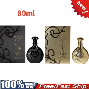 Nyla Perfume Collection 80 ML by Arabiyat - Picture 1 of 14