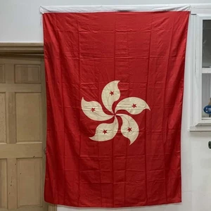 Hongkong Vintage Schiffsflagge - Bild 1 von 3