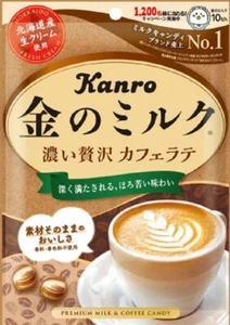 Japanese Candy Kanro Uses Hokkaido Fresh Cream Milk Coffee 70g 4Pack - Picture 1 of 1