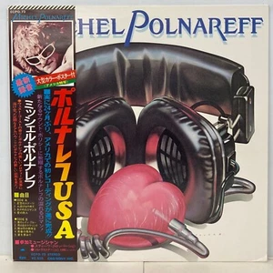 MICHEL POLNAREFF "MICHEL POLNAREFF 1975" LP (JAPAN W/OBI, POSTER) FREE SHIPPING - Picture 1 of 4