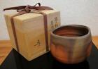 Shinsaku Nakamura Bizen Ware Tea Bowl With Box, Biography Included, Utensils