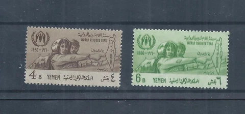 South Africa stamps. 1960 World Refugee Year MNH - light bends (AH529) Cover