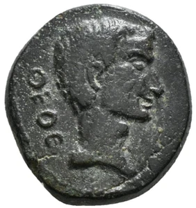 Julius Caesar and Augustus Authentic Roman Coin with COA Exceptional Condition - Picture 1 of 3