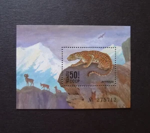 RUSSIA/USSR 1985 Stamp Mi# Block 185b Protected Animals - Picture 1 of 1