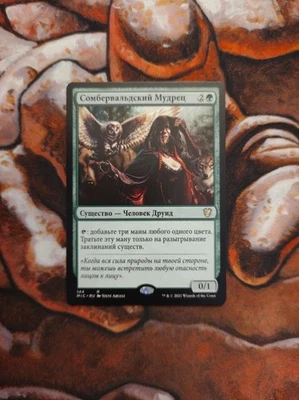 NM Russian Somberwald Sage Commander: Midnight Hunt MTG Magic the Gathering - Image 1 of 2