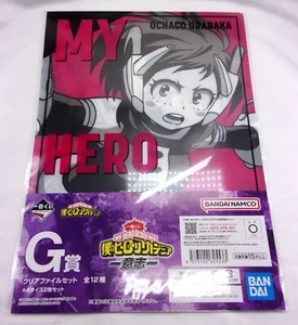Ochaco Uraraka Midoriya Bakugo - My Hero Academia Clear File - PACK DE 2 - Bandai - Imagen 1 de 3