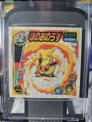 Flareon Fire Spin Amada  Clear Glitter - Image 1 of 3
