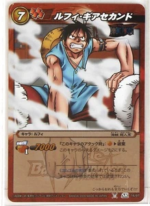 Luffy Gear second (SR)- Miracle Battle Carddass Trading Card - Picture 1 of 3