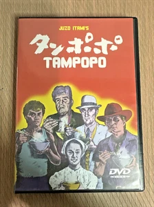 Juzo Itami's TAMPOPO ~ DVD - Picture 1 of 3