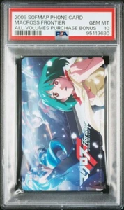 PSA10 2009 Sofmap Phone Card Macross Frontier Ranka Lee Purchase Bonus - Bild 1 von 3