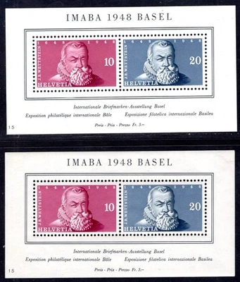 SWITZERLAND 1948 BLOCK13I,BLOCK13Ix * Unused VARIETIES (N2783 - Image 1 of 2