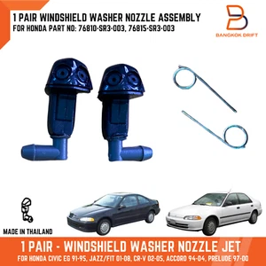 WINDSHIELD WASHER NOZZLE JET FIT HONDA CIVIC EG 91-95 76810-SR3-003 76815SR3003 - Picture 1 of 7