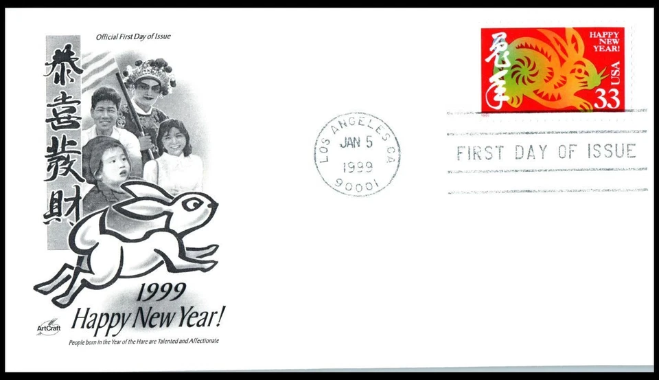 1999 Chiese New Year of the Rabbit Sc 3272 33c stamp FDC with ArtCraft cachet - Image 1 of 1