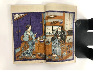 Kiyotane Woodblock Print book: Fujishisen Settlement Todoichi Vol.3 Meiji era - Foto 1 di 14
