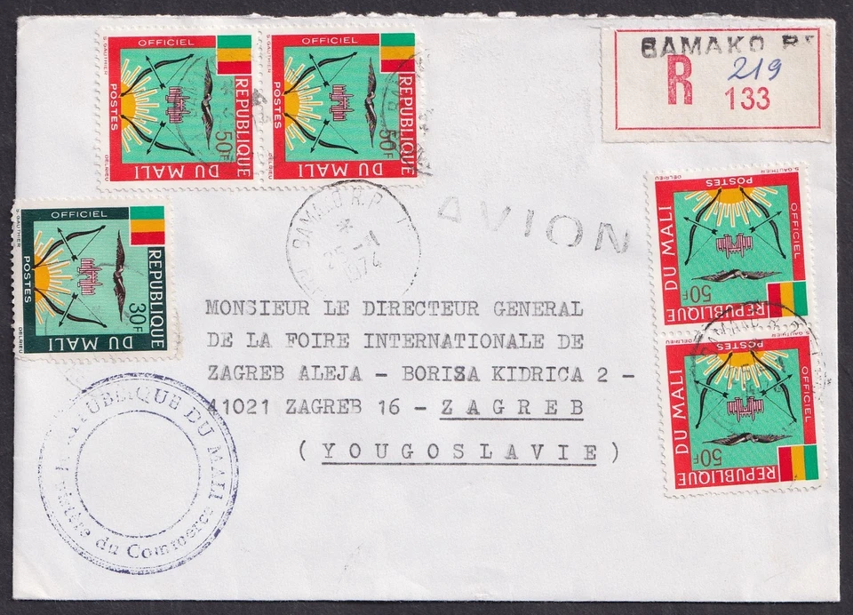 Malí 1974, Carta Oficial Registrada de la Cámara de Comercio a Yugoslavia Foto 1 de 1