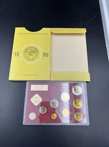 1990 USSR Mint set In Yellow Envelope Not Much Toning - Nice - Picture 1 of 10