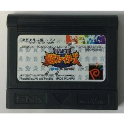 SNK Neo Geo Pocket Color SNK vs CAPCOM The Match of the Millennium ONLY Software - Image 1 of 2