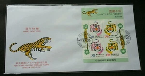 Taiwan New Year's Greeting Year Of Tiger 1997 Big Cat Lunar Chinese Zodiac (FDC) - Picture 1 of 6
