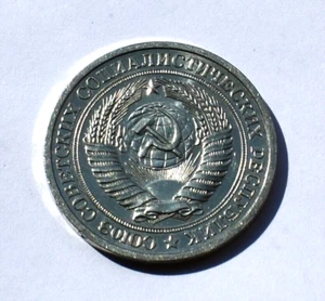 1976 USSR Soviet Union Coin 1 Ruble Godovik KEY DATE RARE Uncirculated - Picture 1 of 24