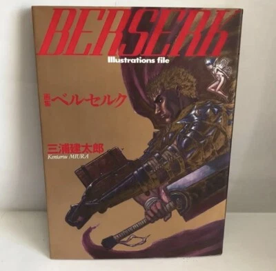 BERSERK Illustrations File First Edition Official Book Kentaro Miura Foto 1 de 3