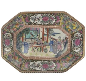 Famille Rose Porcelain Serving Tray Figural Qing Qianlong Nian Zhi 14” Vintage - Picture 1 of 17