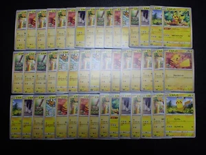 Pokemon Karte Non Holo Shining Pikachu Lot 46 SET 023/071 025/165 etc #4543 - Bild 1 von 17