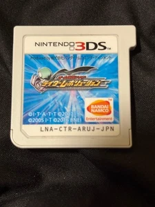 Dinosaur Revolution 3DS - Picture 1 of 2