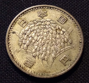 1960 Japan 100 Yen Jahr 35 AU ca. bankfrisch Showa Silber Welttyp Münze - Bild 1 von 2
