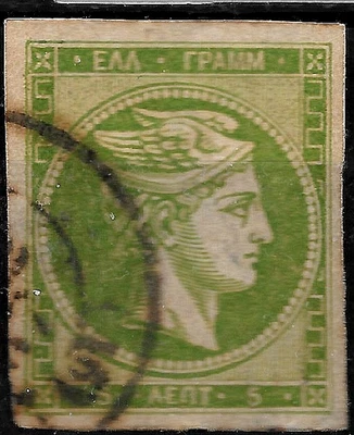 1862 GREECE SC#53🔥PAPER THICKNESS 0.15mm🔥UNLISTED SCOTT🔥VF - Image 1 of 2