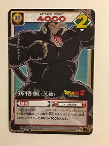 Dragon Ball Z Card Game Part 1 - D-44 - Imagen 1 de 1