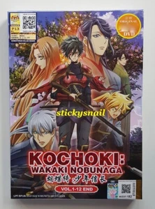 Anime DVD Kochouki: Wakaki Nobunaga Vol. 1-12 End ENGLISH VERSION All Region - Picture 1 of 4