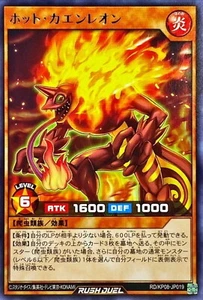 Yugioh Rush Duel RD/KP08-JP019 Hot Flameleon Raro - Imagen 1 de 2