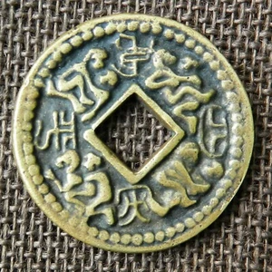 Vintage Chinese or Manchurian Brothel Token Coin in Brass with Erotic Images - Picture 1 of 3