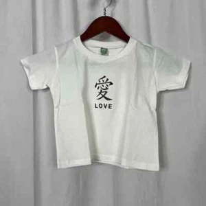 NEW Love Chinese Character T-Shirt Kids/Toddler Size 4T - Picture 1 of 2