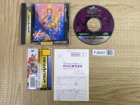 Vampire Hunter Night Warriors Darkstalkers SEGA SATURN Japan - FJ6451