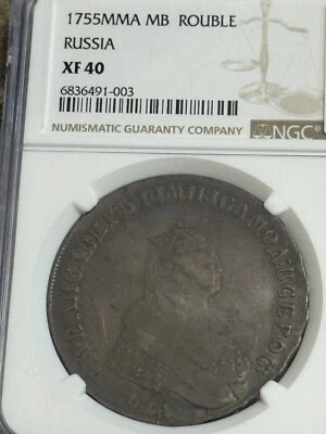 1 Rouble 1755 Elizabeth 1 Russian Empire NGC XF 40 Better Date ММД - Image 1 of 2
