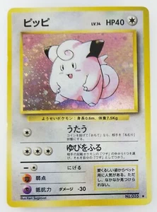 Clefairy Japanese Pokemon card Nintendo Holo Rare NO.035 LV.14 HP40 TCG F/S - Picture 1 of 11