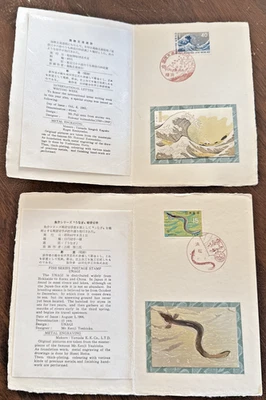 Japón 1963/65 Lote de 2 Estampillas GRABADO EN METAL Unagi e Intern'l Carta Escritura Semana Foto 1 de 4