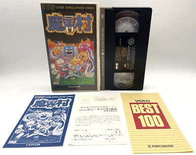 Ghosts 'n Goblins 1985 VHS Japanese Game VHS With Bookmark Postcard NTSC - Image 1 of 4