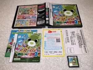 Ochaken no Daibouken 2: Yume Ippai no Omocha Hako (Nintendo DS) Japan Complete! - Imagen 1 de 1