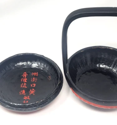 Antigua cesta de boda china de 1940 - Peranakan de madera lacada roja y negra Foto 1 de 4