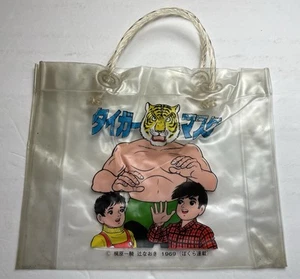 1979 Vinyl Tiger Maske Kinder Vinyl Tasche Japan Wrestler Nakajima Seisakush - Bild 1 von 2