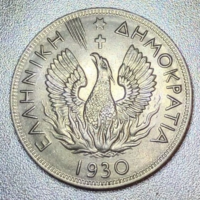 Moneda de 5 Dracmai Draxmai Grecia 1930 Foto 1 de 2